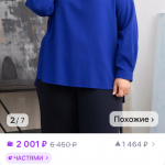 Silver String Silver String