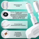 Держим ножки сухими - сушилка для обуви Multi Functional Shoe Dryer