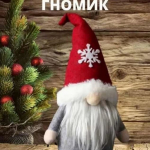 Gusoptmir.ru - Спец Предложение : НОВЫЙ ГОД !!! Gusoptmir.ru - Спец Предложение : НОВЫЙ ГОД !!!