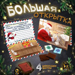 Ко дню Мамы ,в наличии