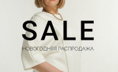 Panda и Prio белорусский производитель одежды - Акция в рядах!!! (выкуп №17)