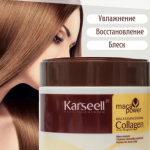 Karseell, Маска для волос коллаген MACA ESSENCE REPAIR COLLAGEN, 500 мл