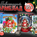 Праздничный Prod.Art- Новый год 2026! Праздничный Prod.Art- Новый год 2026!