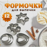 Самые актуальные товары! НОВИНКИ!