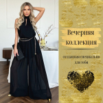 JETTY - женская одежда