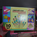 Сладко всем!