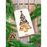 Наборы для глинтвейна. Маленькие, большие, подарочные. Для алкогольных и безалкогольных напитков