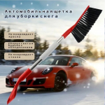 Особая закупка!