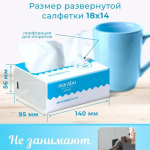 Салфетки влажные и бумажные! Гигиенические прокладки! Трехслойный термопакет ТерПак!