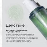 Celimax — это бренд косметики, созданный для удовлетворения ваших потребностей в уходе за собой