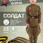 Карнавальные костюмы и Нарядные платья! Аксессуары!