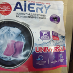 Товар дня. Товар дня.