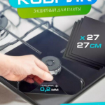 Распродажи остатков!