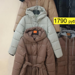 Вкусные цены! Новинки!