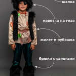 Карнавальные костюмы и Нарядные платья! Аксессуары!