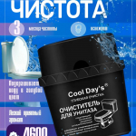 Самые актуальные товары! Полезные и практичные подарки!