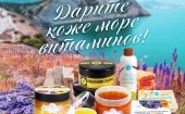 ДОМ ПРИРОДЫ - натуральная косметика из Крыма - ♥ (выкуп №119)