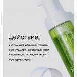 Celimax — это бренд косметики, созданный для удовлетворения ваших потребностей в уходе за собой