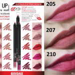 LuxVisage Карандаш д/губ PIN-UP ultra matt тон 201 (angel) (Германия). LuxVisage Карандаш д/губ PIN-UP ultra matt тон 201 (angel) (Германия).