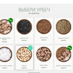 "Живой продукт" - урбеч - натуральная паста из семян орехов