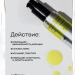 Celimax — это бренд косметики, созданный для удовлетворения ваших потребностей в уходе за собой