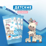 Распродажи остатков!