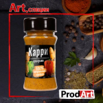 специи и пряности от Prod.ART