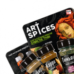 специи и пряности от Prod.ART