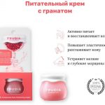 Корейская косметика со скидками от 10 до 60%