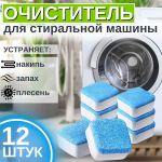 Особая закупка!