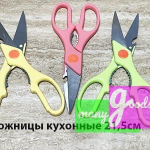 Закупка-пристрой (орг аполлонова) Закупка-пристрой (орг аполлонова)