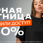 Happywear ! Прямые поставки из Турции. Большая РАСПРОДАЖА!