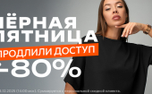 Happywear ! Прямые поставки из Турции. Большая РАСПРОДАЖА! - Все поштучно, без рядов (выкуп №648)