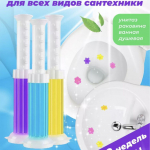 Распродажи остатков!