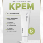 Celimax — это бренд косметики, созданный для удовлетворения ваших потребностей в уходе за собой