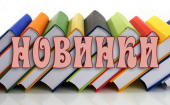 Аутлет!Книги и журналы по невероятным ценам! (выкуп №221)