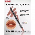 LuxVisage Карандаш д/губ PIN-UP ultra matt тон 201 (angel) (Германия). LuxVisage Карандаш д/губ PIN-UP ultra matt тон 201 (angel) (Германия).