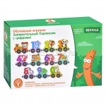 Подарки деткам в наличии