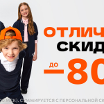 Happywear ! Прямые поставки из Турции. Большая РАСПРОДАЖА!