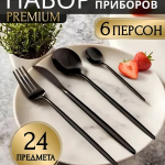 Распродажи остатков!