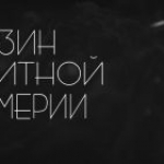 Оригинальный парфюм по отличным ценам Оригинальный парфюм по отличным ценам