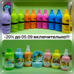 Constant DELIGHT - профессиональные средства по уходу за волосами!