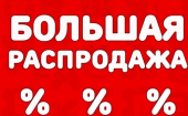 Ally's Fashion.Огромные скидки! НОВЫЕ БРЕНДЫ! Стильная одежда для всей семьи! - Очень красиво! Очень...