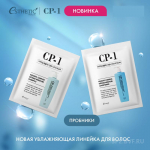 Корейская косметика со скидками от 10 до 60%
