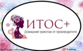 ИТОС+ Ивановская фабрика домашней одежды! (выкуп №470)