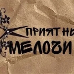 Приятные мелочи оптом.