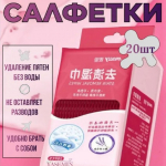 Новинки! Бытовые полезности, корейская и китайская косметика по супер-ценам, БАДы! Новинки! Бытовые полезности, корейская и китайская косметика по супер-ценам, БАДы!