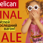Pelican(Пеликан)-Детский трикотаж. Распродажа коллекций прошлых лет!!!