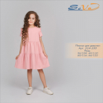 SEVA-Трикотаж  производитель детской одежды.