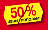 Пристрой Svelapka - (орг 4%, тр=0) Акция выкупа - цены -50% (выкуп №960)